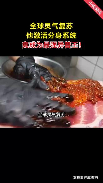 免费小说推荐灵异 oEhz53oahDMAIvfQyJJAA7vt9dNmA3BbdEAGnn~tplv-dy-resize-origshort-autoq-75:330.jpeg?biz_tag=pcweb_cover&from=3213915784&s=PackSourceEnum_AWEME_DETAIL&sc=cover&se=false&x-expires=2008965600&x-signature=oFsN6FTY9lKufN17EgKoyVrhWqU%3D