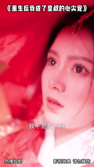 免费电视剧古装穿越 oQeA3CDvRrnsbSAhEwrz816BbfGAzJIG8fEV7K~tplv-dy-resize-origshort-autoq-75:330.jpeg?biz_tag=pcweb_cover&from=3213915784&s=PackSourceEnum_AWEME_DETAIL&sc=cover&se=false&x-expires=2012324400&x-signature=BDjHHDW4wqJk5nEMcqrr8eN%2BT0Y%3D