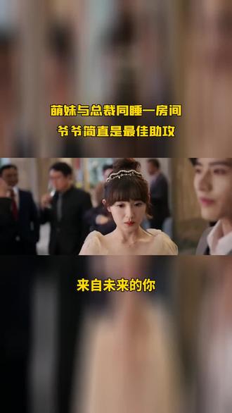 有什么好的电视剧网站推荐一下 oUENBeKffC2xBWnGIbblsGAAD08P7ACwFYBA7H~tplv-dy-resize-origshort-autoq-75:330.jpeg?biz_tag=pcweb_cover&from=3213915784&s=PackSourceEnum_AWEME_DETAIL&sc=cover&se=false&x-expires=2011507200&x-signature=S5F9DAANV4zkZN%2FHyOSp4KeCFYE%3D