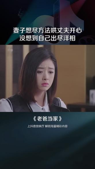 妙手仁心第二部国语免费 ooitAbSVnAslep4GBOD0tKEEDBDIeWRgHI9cBA~tplv-dy-resize-origshort-autoq-75:330.jpeg?biz_tag=pcweb_cover&from=3213915784&s=PackSourceEnum_AWEME_DETAIL&sc=cover&se=false&x-expires=2010909600&x-signature=R7KApbPDrtDc0HlqfvSX7pRH%2Ftk%3D