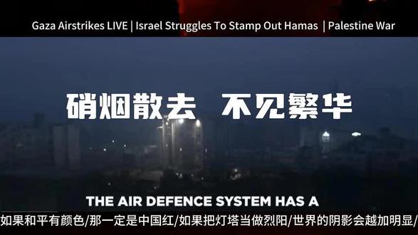 实时热点新闻国际 og5BrAbDbgJKlhiDNQBYNVCeCTIwe90gncZP7J~tplv-dy-resize-origshort-autoq-75:330.jpeg?biz_tag=pcweb_cover&from=3213915784&s=PackSourceEnum_AWEME_DETAIL&sc=cover&se=false&x-expires=2012673600&x-signature=1zuEEUZIkHnRxTod%2FxNbPrAIeH0%3D