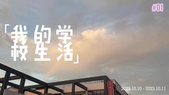 宿舍日常 搞笑视频 ogG0A4bnCIYgNcl0JRMI5JMqNBeClDPYeEOGQg~tplv-dy-resize-origshort-autoq-75:330.jpeg?biz_tag=pcweb_cover&from=3213915784&s=PackSourceEnum_AWEME_DETAIL&sc=cover&se=false&x-expires=2012410800&x-signature=EIx9qzCj2T7IapBFTr580b3qro8%3D