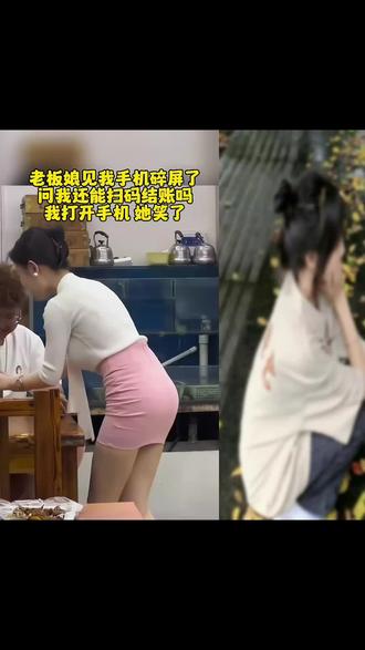 苹果13pro max开120帧 okhRAsI9IrpATWzhBgNAfzECBxEjLWPZAqfkWh~tplv-dy-resize-origshort-autoq-75:330.jpeg?biz_tag=pcweb_cover&from=3213915784&s=PackSourceEnum_AWEME_DETAIL&sc=cover&se=false&x-expires=2009728800&x-signature=H5XjomVaOan7W%2BHN6iu%2BJYOM0tI%3D