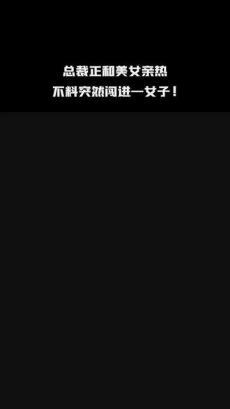 黑洞电影完整观看超清 oM4ASIO4CFyCUDIQASh6AfgxCg3z8QGhkEtwdE~tplv-dy-resize-origshort-autoq-75:330.jpeg?biz_tag=pcweb_cover&from=3213915784&s=PackSourceEnum_AWEME_DETAIL&sc=cover&se=false&x-expires=2010618000&x-signature=C2st8u1O%2BpfGsexWM28HTYaZKhg%3D