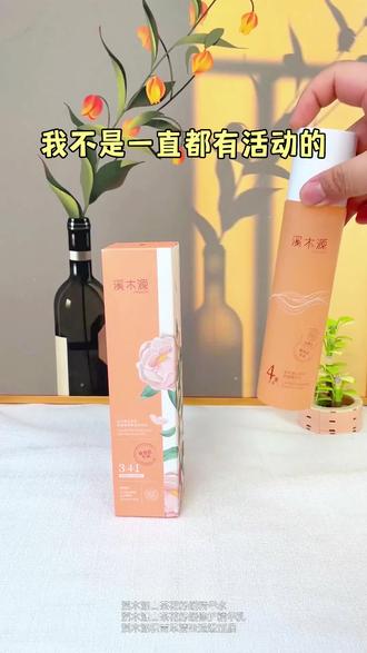 敏感肌泛红用什么水乳 o0DZnDUMk4Aw5D7tBaeDgMn0IFD5eN9QIZbVCr~tplv-dy-resize-origshort-autoq-75:330.jpeg?biz_tag=pcweb_cover&from=3213915784&s=PackSourceEnum_AWEME_DETAIL&sc=cover&se=false&x-expires=2005617600&x-signature=FMVJDvMyoEXQ%2F8usGroxtNC%2B%2BW0%3D