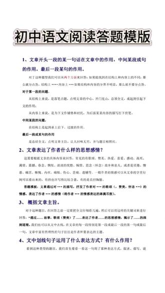 现在怎么读英语单词 o4BkgkTyhhXBScBIKknNAfRk4zJYT6EK1Sr5cQ~tplv-dy-resize-origshort-autoq-75:330.jpeg?biz_tag=pcweb_cover&from=3213915784&s=PackSourceEnum_AWEME_DETAIL&sc=cover&se=false&x-expires=2012533200&x-signature=0vphTtSf%2F94d8BpHzQ0NKsk2rpg%3D