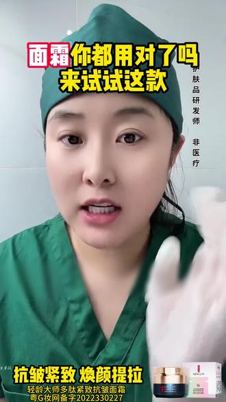 好用的修复水乳 o80IQhCBcENEyBgtYXlb3Ew6ugNzkAfLhIOgUa~tplv-dy-resize-origshort-autoq-75:330.jpeg?biz_tag=pcweb_cover&from=3213915784&s=PackSourceEnum_AWEME_DETAIL&sc=cover&se=false&x-expires=2009462400&x-signature=JbR%2BcK4HDStkEUXfn06GhHlsAuc%3D