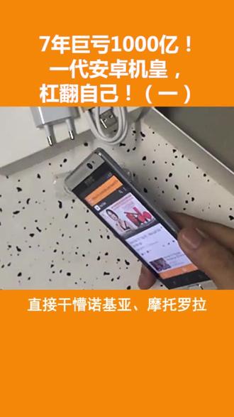 iphone13promax吃鸡有90帧吗 2a22d0009f34bcec547f1~tplv-dy-resize-origshort-autoq-75:330.jpeg?x-expires=1998399600&x-signature=AIXaNLgvpLS%2BcpHPLDZEwWjiITc%3D&from=3213915784&s=PackSourceEnum_AWEME_DETAIL&se=false&sc=cover&biz_tag=pcweb_cover&l=021683041241013fdbddc0200140315a641b6166000000a849a03