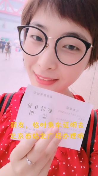 现在怎么没有普通火车坐了 2ae8d0000ba37a45c342a~tplv-dy-resize-origshort-autoq-75:330.jpeg?x-expires=1989255600&x-signature=KTV2uTQA8vFFB%2BIp3mDgaIjagF8%3D&from=3213915784&s=PackSourceEnum_AWEME_DETAIL&se=false&sc=cover&biz_tag=pcweb_cover&l=2023011703111502A3FC0733CD302D9A86