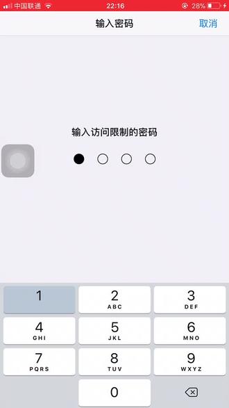 苹果访问限制 6a7400106b243887ccc3~tplv-dy-resize-origshort-autoq-75:330.jpeg?x-expires=2016421200&x-signature=qbwA0S15DsBbp4e6atLPCQkenWI%3D&from=3213915784&s=PackSourceEnum_AWEME_DETAIL&se=false&sc=cover&biz_tag=pcweb_cover&l=2023112713473231F73240521C4203C433