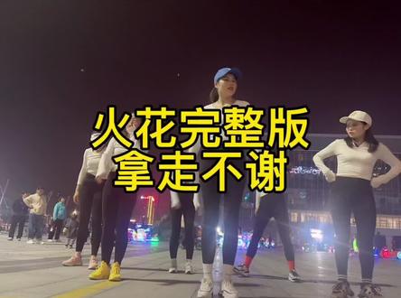 免费的节奏音乐 00a96a2cb3ac2437ed389d1a71a8e890~tplv-dy-resize-origshort-autoq-75:330.jpeg?x-expires=2000462400&x-signature=m97ELYsl0GmqpvCEzPCLDCuUTwA%3D&from=3213915784&s=PackSourceEnum_AWEME_DETAIL&se=false&sc=cover&biz_tag=pcweb_cover&l=021685102799274fdbd400a04000000fffffff26c4f0016e685bc