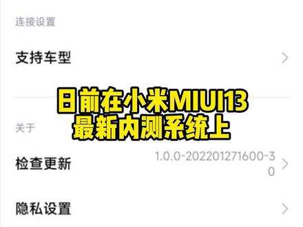 什么是手机互联 00dc8b6a2b5be0fbcdb6ed1cbea7c60e~tplv-dy-resize-origshort-autoq-75:330.jpeg?x-expires=2024935200&x-signature=rhY4Kl1LRzRuSO4jfNuWzmbQxD4%3D&from=3213915784&s=PackSourceEnum_AWEME_DETAIL&se=false&sc=cover&biz_tag=pcweb_cover&l=2024030502415211F8D58EC453DC34A7CA