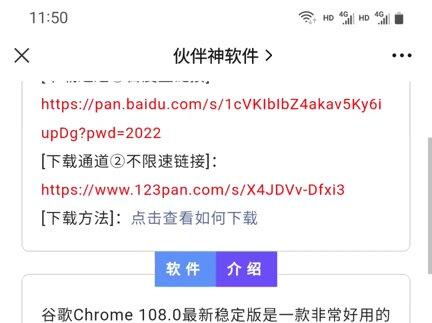 谷歌浏览器在电脑哪里 014825479f412b07a42f1636e349ec65~tplv-dy-resize-origshort-autoq-75:330.jpeg?x-expires=1996830000&x-signature=uuC6oJn2kBG1%2B0yUnUTU%2Bc%2BnSWU%3D&from=3213915784&s=PackSourceEnum_AWEME_DETAIL&se=false&sc=cover&biz_tag=pcweb_cover&l=202304141918380133F600F8EEBA0C13F4