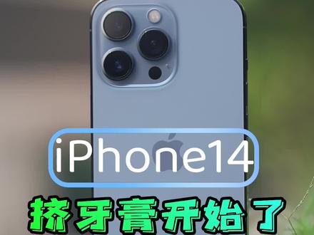 苹果14 0263c58443aed14a652d355dd1df2e17~tplv-dy-resize-origshort-autoq-75:330.jpeg?x-expires=2014581600&x-signature=KoLx0FaDAk8qRSbaM246gAnfs2A%3D&from=3213915784&s=PackSourceEnum_AWEME_DETAIL&se=false&sc=cover&biz_tag=pcweb_cover&l=20231106063426A55CBBF0F6D9CD845993