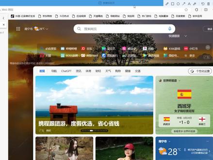 有没有免费的游戏加速器pc 02c4c8342b23acdaf70e4a2c446f0694~tplv-dy-resize-origshort-autoq-75:330.jpeg?x-expires=2015776800&x-signature=5eXXb8RM8WmhTuu0JYr3ZcAZXz4%3D&from=3213915784&s=PackSourceEnum_AWEME_DETAIL&se=false&sc=cover&biz_tag=pcweb_cover&l=202311200208493F6DA4524CFC56A23266