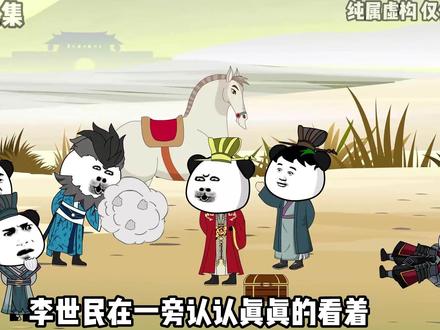 虾仁要给李世民介绍大官#原创动画 #穿越小说 #大唐