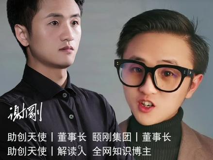 现在怎么创业容易 051ca22e07dc005ce1fa4d02ebc77290~tplv-dy-resize-origshort-autoq-75:330.jpeg?x-expires=2015056800&x-signature=FZXM80%2FE9FiIFhVfx%2BwRfw7ZHTU%3D&from=3213915784&s=PackSourceEnum_AWEME_DETAIL&se=false&sc=cover&biz_tag=pcweb_cover&l=202311111823200EAC8AEAE796EC90DE29