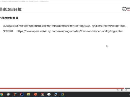 搭建小程序需要服务器吗 061ed87e8663e71525037fd40633773f~tplv-dy-resize-origshort-autoq-75:330.jpeg?x-expires=2015906400&x-signature=asZzmh%2BA4NczO66o6uay80cKuYM%3D&from=3213915784&s=PackSourceEnum_AWEME_DETAIL&se=false&sc=cover&biz_tag=pcweb_cover&l=202311211430284FFFE8D024F24A03565C