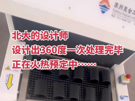 通用性强 072811a8304b1bc5da4ae0857f2216a0~tplv-dy-resize-origshort-autoq-75:330.jpeg?x-expires=2000862000&x-signature=7xN3cnxyo2AJRIlpgAJ2n2ATlWA%3D&from=3213915784&s=PackSourceEnum_AWEME_DETAIL&se=false&sc=cover&biz_tag=pcweb_cover&l=20230531112734D5F02A82A16749763AE7