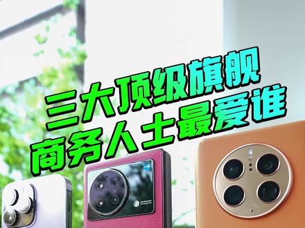 vivo手机新款上市机型 07357d114ae32935a705f0f3250da360~tplv-dy-resize-origshort-autoq-75:330.jpeg?x-expires=1995487200&x-signature=qBDC1s4cGlWZGF%2FbmZgwCXrresE%3D&from=3213915784&s=PackSourceEnum_AWEME_DETAIL&se=false&sc=cover&biz_tag=pcweb_cover&l=20230330065538BA7AB9FBE6992D2F4FCB