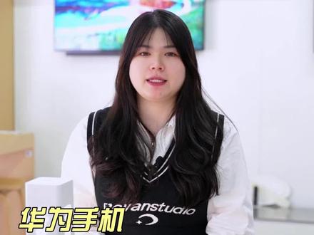 华为手机怎么截图的步骤 074abd7c7ac0122396833ad166505d1d~tplv-dy-resize-origshort-autoq-75:330.jpeg?x-expires=2010240000&x-signature=1lhiZEULofYm9Zrc%2F3Q6Mu4NlPw%3D&from=3213915784&s=PackSourceEnum_AWEME_DETAIL&se=false&sc=cover&biz_tag=pcweb_cover&l=20230917004239311D0F6E240880F0B9F8