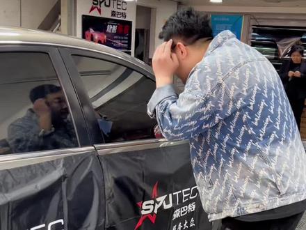 自贴车膜怎么贴 079c268292933d462697575452e3658a~tplv-dy-resize-origshort-autoq-75:330.jpeg?x-expires=2000872800&x-signature=YPf0bHvKjbJSPcXhKfTlzvXomb4%3D&from=3213915784&s=PackSourceEnum_AWEME_DETAIL&se=false&sc=cover&biz_tag=pcweb_cover&l=202305311417214811185E2B6F4401829D