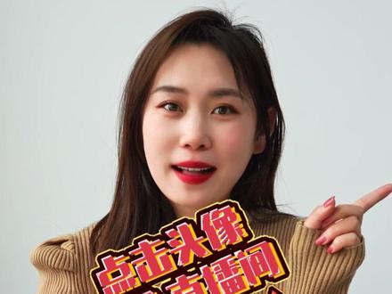 有没有推荐的电信卡 088ecb9b02a8d8c80f958fa5fb0bd83e~tplv-dy-resize-origshort-autoq-75:330.jpeg?x-expires=1998266400&x-signature=eqNPAqxeBpK1xkjOiQ3kvOWTi%2BA%3D&from=3213915784&s=PackSourceEnum_AWEME_DETAIL&se=false&sc=cover&biz_tag=pcweb_cover&l=2023050110544267FEA8597DDFADBD804F