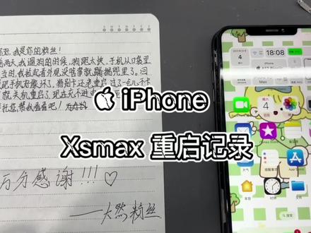 iphone怎么重启手机 089ac888b7ef43db26bfe591b84ce6d0~tplv-dy-resize-origshort-autoq-75:330.jpeg?x-expires=2013415200&x-signature=58nRrlQBVzEMG59aApECkeIVPSE%3D&from=3213915784&s=PackSourceEnum_AWEME_DETAIL&se=false&sc=cover&biz_tag=pcweb_cover&l=202310231844273143445541D9BF0D2A7C