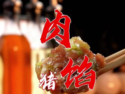 炒肉丝怎么做好吃不老不嫩 09056b53f92e79f0a2c84fbb3e206fc6~tplv-dy-resize-origshort-autoq-75:330.jpeg?x-expires=1987498800&x-signature=ierZAULMMniqXdBFkk5o8vsG%2Fbs%3D&from=3213915784&s=PackSourceEnum_AWEME_DETAIL&se=false&sc=cover&biz_tag=pcweb_cover&l=021672142335339fdbddc0100ff2f010a702c6f00000016b35c8e