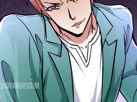 我的影子会挂机80：李云牧在线做法 #漫画推荐 #动漫推荐 #有声漫画 #漫画 #二次元 #我的影子会挂机