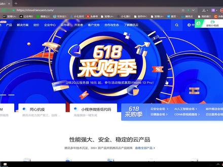 轻量服务器是什么 091a11310d82f8f1c0a26bd631977748~tplv-dy-resize-origshort-autoq-75:330.jpeg?x-expires=2010769200&x-signature=MkySGDU2E6HH8FBXluK%2BP6EA%2FEA%3D&from=3213915784&s=PackSourceEnum_AWEME_DETAIL&se=false&sc=cover&biz_tag=pcweb_cover&l=202309230325270E7588B277B5343B4D21