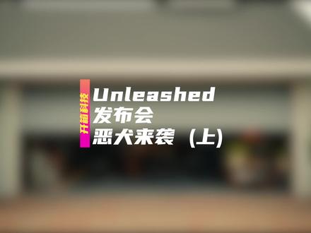 苹果新品发布会2023日期 095804aaa043d37a39a5e2fca574216b~tplv-dy-resize-origshort-autoq-75:330.jpeg?x-expires=1996203600&x-signature=XcwJqJ%2Be0IJpf8SlGk2XMHic1go%3D&from=3213915784&s=PackSourceEnum_AWEME_DETAIL&se=false&sc=cover&biz_tag=pcweb_cover&l=20230407130307703ABC509AC2B1863FC0