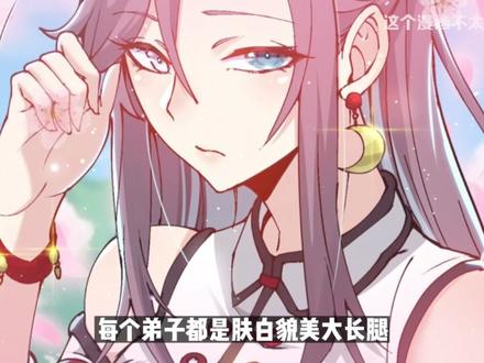 最强劈柴人：传送门已然开启，试炼正式开始！ #漫画解说 #漫画推荐 #最强劈柴人 #充能计划