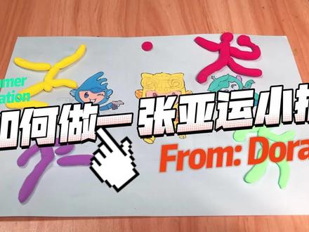 漂亮的英文怎么写 0bf433ce9f585aebe955408af07543da~tplv-dy-resize-origshort-autoq-75:330.jpeg?x-expires=2011107600&x-signature=JRIIAVpqlepfLEi4osspS0gfVvo%3D&from=3213915784&s=PackSourceEnum_AWEME_DETAIL&se=false&sc=cover&biz_tag=pcweb_cover&l=2023092701425722DF3B6E55DD4C31386B