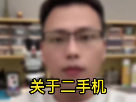 iphone怎么看有没有官方维修过 0cc6d6a9949c2cc088a626ddc2ef907b~tplv-dy-resize-origshort-autoq-75:330.jpeg?x-expires=1991412000&x-signature=T6zsd9gqOS08igRHudIxjhFWDm0%3D&from=3213915784&s=PackSourceEnum_AWEME_DETAIL&se=false&sc=cover&biz_tag=pcweb_cover&l=20230211025241A30FE41DAC06D83307AB