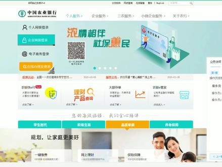 会计小白必备的工作:企业银h应该如何操作 # #财税知识 #财务人 #会计做账