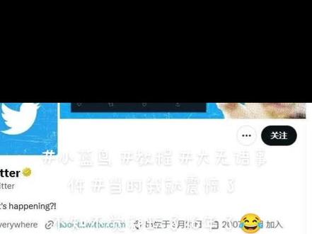 小蓝鸟在哪里 0d58197566f9f10010d1e857d42b2242~tplv-dy-resize-origshort-autoq-75:330.jpeg?x-expires=2010726000&x-signature=zo7sbmwe9eRDCSeh2esbfGzE7gw%3D&from=3213915784&s=PackSourceEnum_AWEME_DETAIL&se=false&sc=cover&biz_tag=pcweb_cover&l=20230922154453539D8E4A2770B700F224