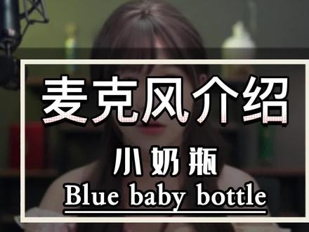 小蓝鸟在哪弄 0db7d468606f386594bc59ba01aa050f~tplv-dy-resize-origshort-autoq-75:330.jpeg?x-expires=1994198400&x-signature=7twJrHfFhJBj684%2BWOR21rdy1fI%3D&from=3213915784&s=PackSourceEnum_AWEME_DETAIL&se=false&sc=cover&biz_tag=pcweb_cover&l=202303150838171A34EBA0024DB64BBA26