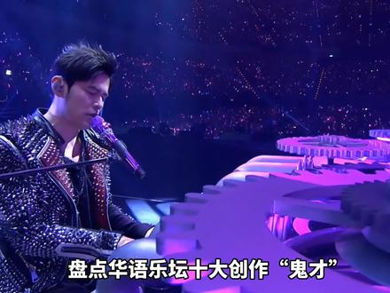 歌手排行榜 歌手排行榜22 歌手排行榜100名 抖音 歌手排行榜 歌手排行榜22 歌手排行榜100名 抖音