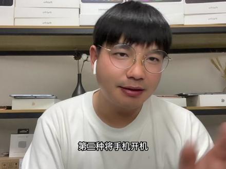 苹果官网序列号查询入口官方网站 0f9405f1ab3235bd477505ab77642804~tplv-dy-resize-origshort-autoq-75:330.jpeg?x-expires=2014419600&x-signature=%2BaXeIu9aKrMHkppfuclcHx1%2B5qE%3D&from=3213915784&s=PackSourceEnum_AWEME_DETAIL&se=false&sc=cover&biz_tag=pcweb_cover&l=20231104093029C3B881A1C3EF01AB502D