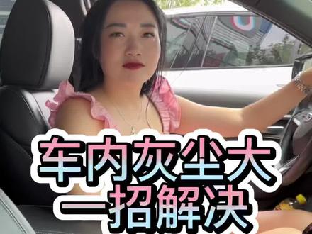 一般加多少汽油 0fb312774689710be52c178ad477291a~tplv-dy-resize-origshort-autoq-75:330.jpeg?x-expires=2007284400&x-signature=hyCV%2BhnTniz1EbuoV3vp2vl9daQ%3D&from=3213915784&s=PackSourceEnum_AWEME_DETAIL&se=false&sc=cover&biz_tag=pcweb_cover&l=2023081319043461A2035217FB66FD5244