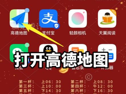 海外用什么导航地图 11b9f80b757d4afe4b2c7e788dde9c5e~tplv-dy-resize-origshort-autoq-75:330.jpeg?x-expires=2002665600&x-signature=kZte%2BfY4p6fV%2FgT49Zd7qfgW6RM%3D&from=3213915784&s=PackSourceEnum_AWEME_DETAIL&se=false&sc=cover&biz_tag=pcweb_cover&l=20230621082723D5D0C7C1828AA53C0351