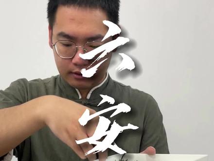 六安瓜片属于什么茶类保质期多久 12389df7db5cc4d63f8e6dc9f190cd10~tplv-dy-resize-origshort-autoq-75:330.jpeg?x-expires=1996124400&x-signature=KeszHIQWfMxEpHWpGjuREsvrOSU%3D&from=3213915784&s=PackSourceEnum_AWEME_DETAIL&se=false&sc=cover&biz_tag=pcweb_cover&l=2023040615504904CDB941F649B6E6D1A8