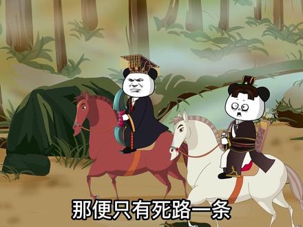 你敢信嬴政召集百官故意给儿子造反的机会！！#学了三年做出的沙雕动画作品盘点 #我做了八个小时的视频 #原创动画 #搞笑 @小助手
