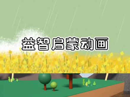 玩具小视频挖掘机 1374298db3ef5ba6eda1ca52841a521f~tplv-dy-resize-origshort-autoq-75:330.jpeg?x-expires=1999368000&x-signature=%2FK4viCw8lqA8voOSp4zisyHVq0A%3D&from=3213915784&s=PackSourceEnum_AWEME_DETAIL&se=false&sc=cover&biz_tag=pcweb_cover&l=2023051404142406A216A4E16F9A2D323D