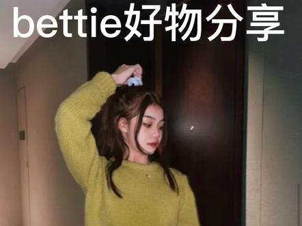 衣服贵的图片 13e75ade875da5a6f2e3e47eeb155cad~tplv-dy-resize-origshort-autoq-75:330.jpeg?x-expires=2000005200&x-signature=5cNIaWb8xPBZPpCmgFMtbmhON0s%3D&from=3213915784&s=PackSourceEnum_AWEME_DETAIL&se=false&sc=cover&biz_tag=pcweb_cover&l=202305211322435C576C8B3BE0EA5EADAE