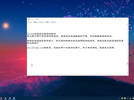 谷歌浏览器为什么打不开主页 14074b36774592384fca664faccac5ed~tplv-dy-resize-origshort-autoq-75:330.jpeg?x-expires=1999371600&x-signature=KbKB%2Fn1Pkp1uuLKUhO5q%2FwqoLDk%3D&from=3213915784&s=PackSourceEnum_AWEME_DETAIL&se=false&sc=cover&biz_tag=pcweb_cover&l=202305140529122EC17D95307B1A2E449B