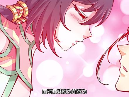 鹏妖来袭  #漫画解说 #有声漫画 #漫画推荐