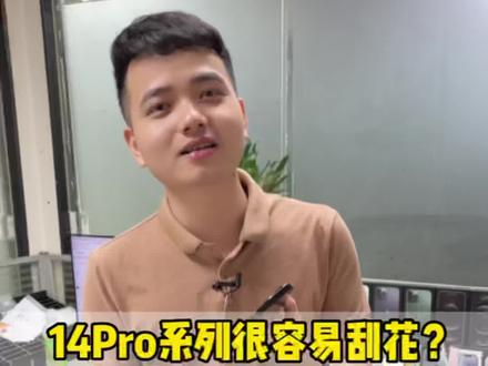 iphone 14 pro屏幕设置 14e8576d636291df7f11879018d7886d~tplv-dy-resize-origshort-autoq-75:330.jpeg?x-expires=1991570400&x-signature=cQtyO%2FyMdUrbGXOBHbxUE1wRLLY%3D&from=3213915784&s=PackSourceEnum_AWEME_DETAIL&se=false&sc=cover&biz_tag=pcweb_cover&l=20230212222334DFD233B78F4528E75C6E