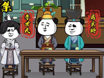 给李世民看地球仪。 #唐朝 #穿越 #希望能火 #轻漫计划 #一定要看到最后